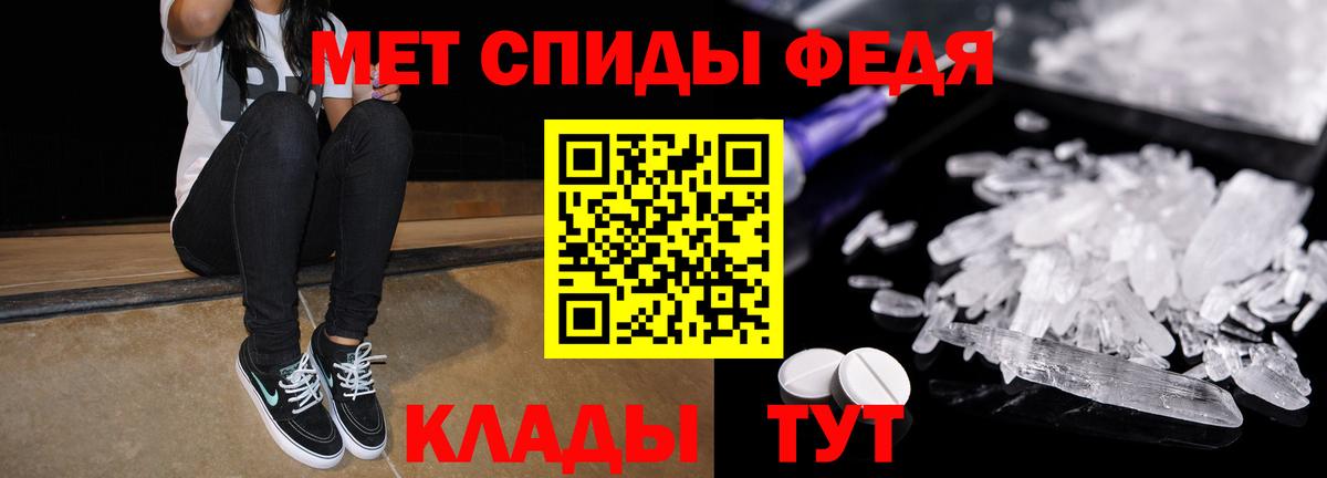 Амфетамин  Амфетамин 97%  Вход с VPN  Лосино-Петровский 