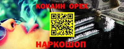 гашиш Бузулук
