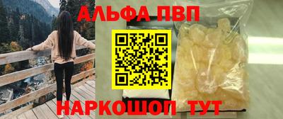 гашиш Бузулук