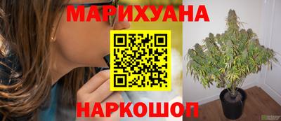 гашиш Бузулук