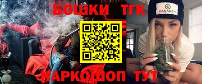 гашиш Бузулук