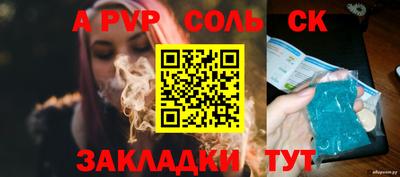 гашиш Бузулук