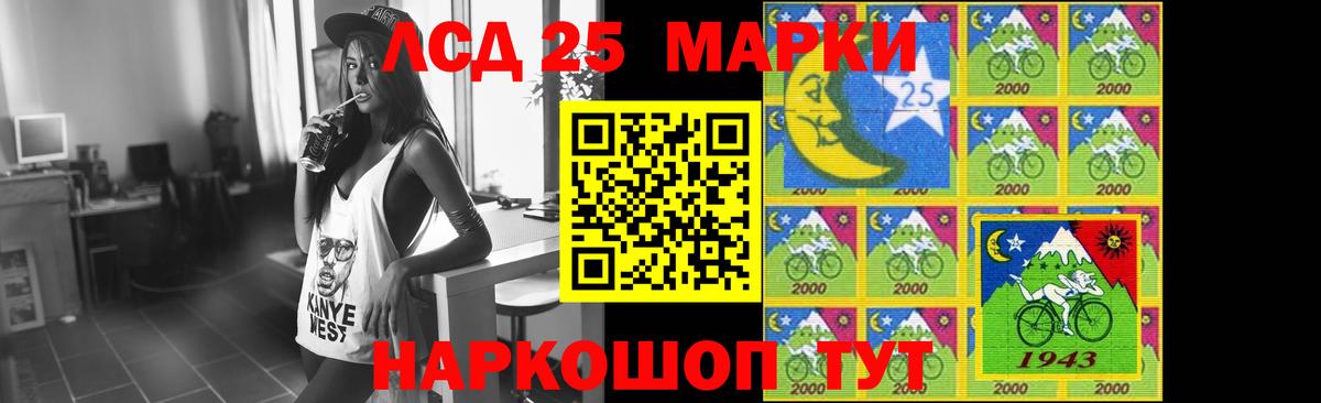 Лосино-Петровский  LSD-25 экстази ecstasy  ЛСД экстази ecstasy  Лсд 25 экстази  Вход с VPN 