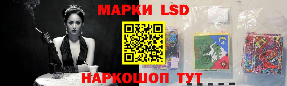 ЛСД экстази ecstasy Лосино-Петровский