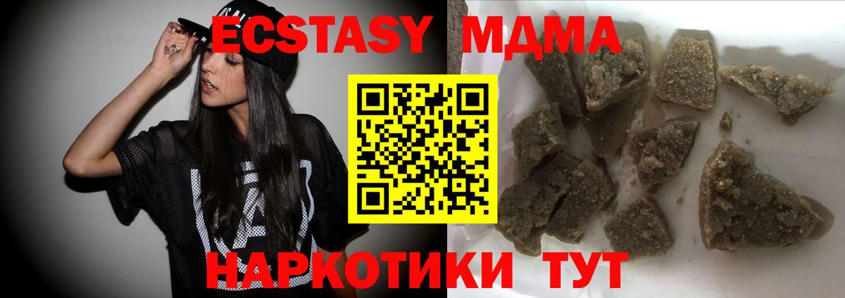 MDMA Molly  Вход с VPN  MDMA Molly  MDMA  Лосино-Петровский 