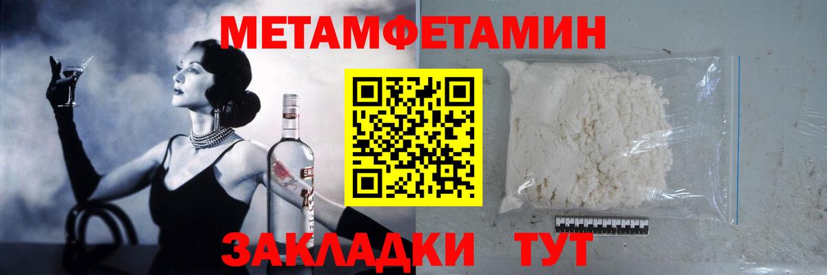 Первитин витя  Вход с VPN  Первитин витя  Лосино-Петровский 